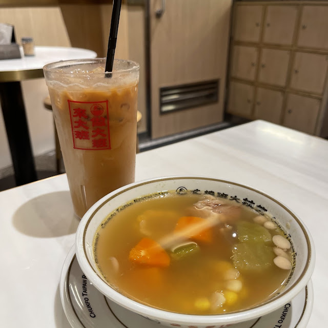 老火靚湯