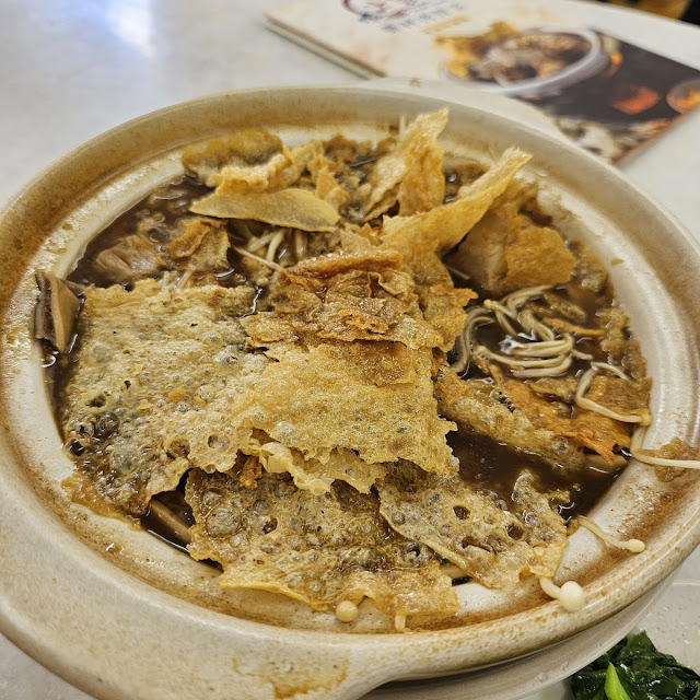 肉骨茶 1人份