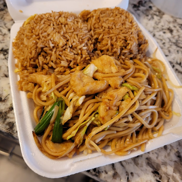 Lo Mein