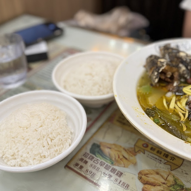 酸菜魚