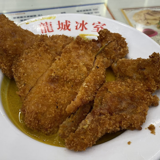 Urry Pan-Fried DX-Tongue Rice