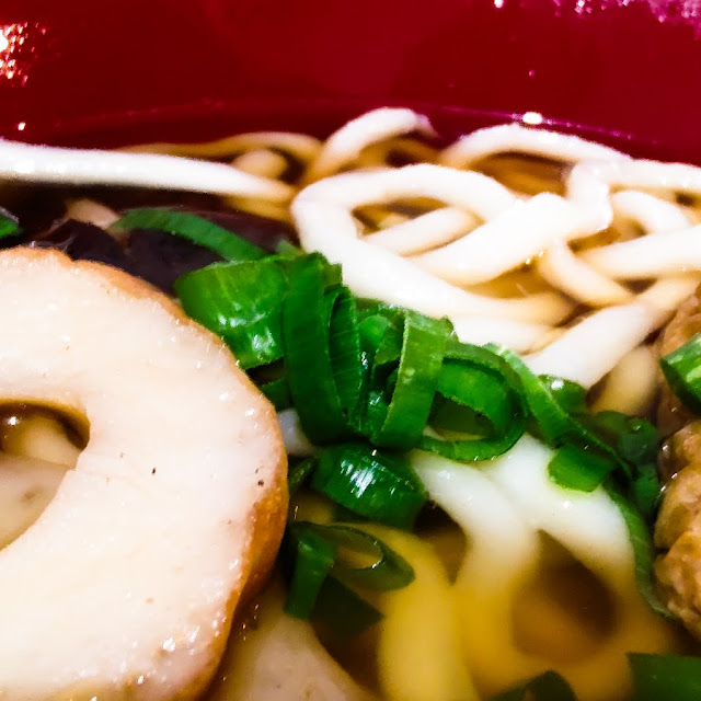 Udon
