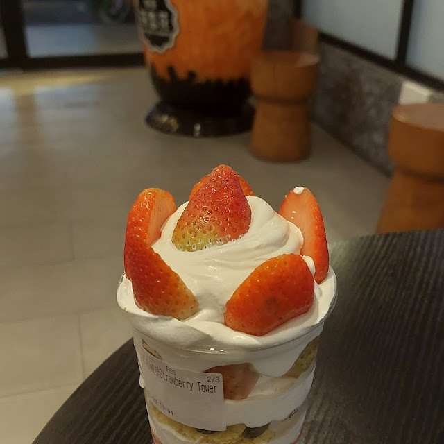Strawberry Tower