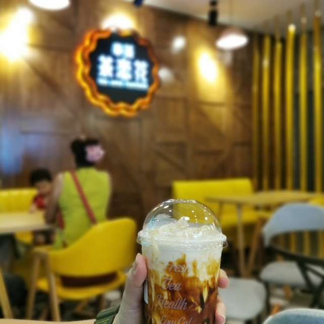 Fresh Milk Brown Sugar Bubble Tea