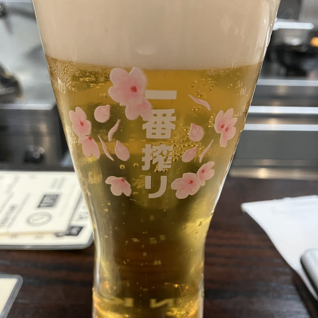 Bière Pression