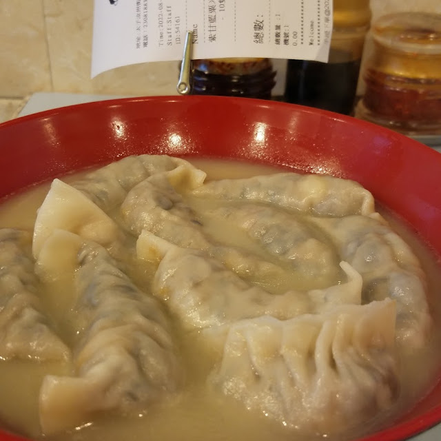 紫甘藍粟米鮮肉餃