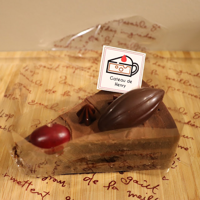 Belgian Chocolate Cake