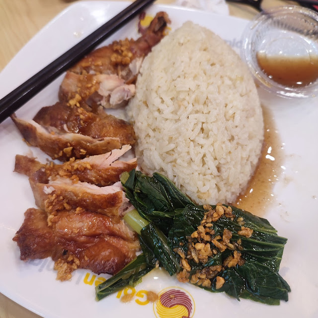 Nasi Hainam Ayam Panggang