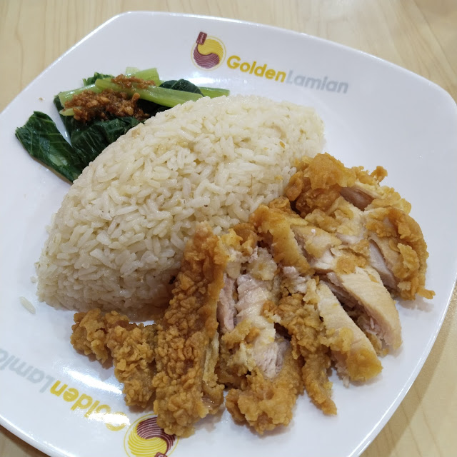 Nasi Hainan Ayam Goreng