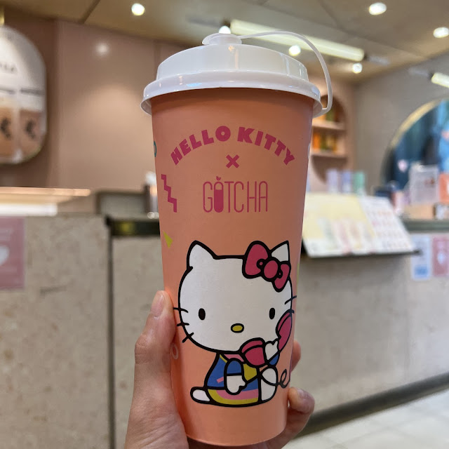 Lychee Green Tea with Collegen