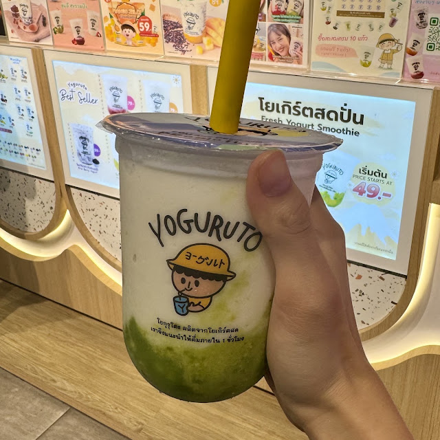Avocado Yogurt