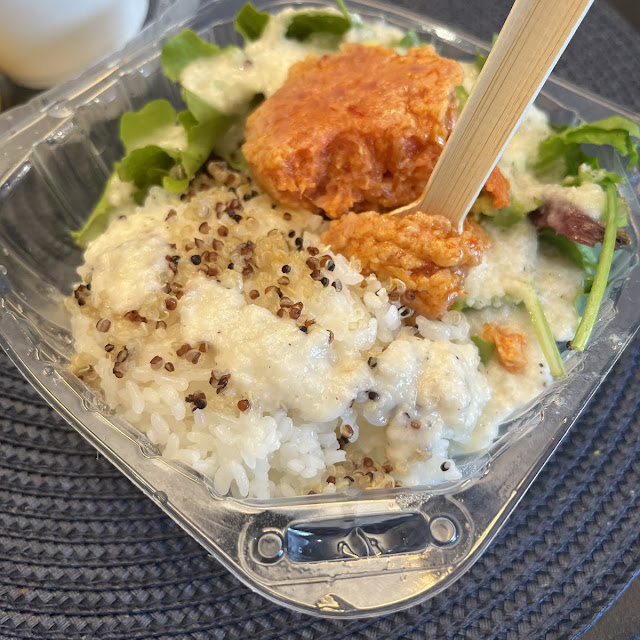 Spicy Tuna Bowl of Rice
