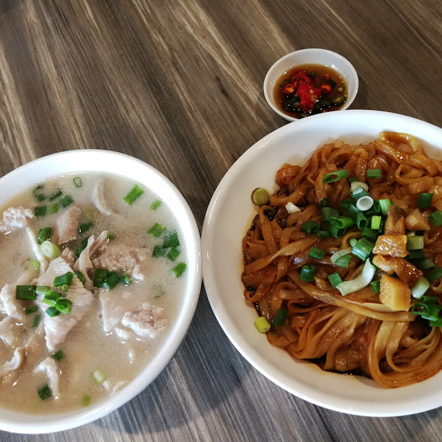 Dry Pork Noodle