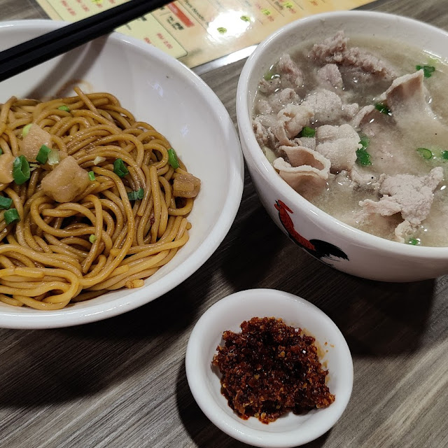 Minced Sliced and Belly Pork with Dry Mixian