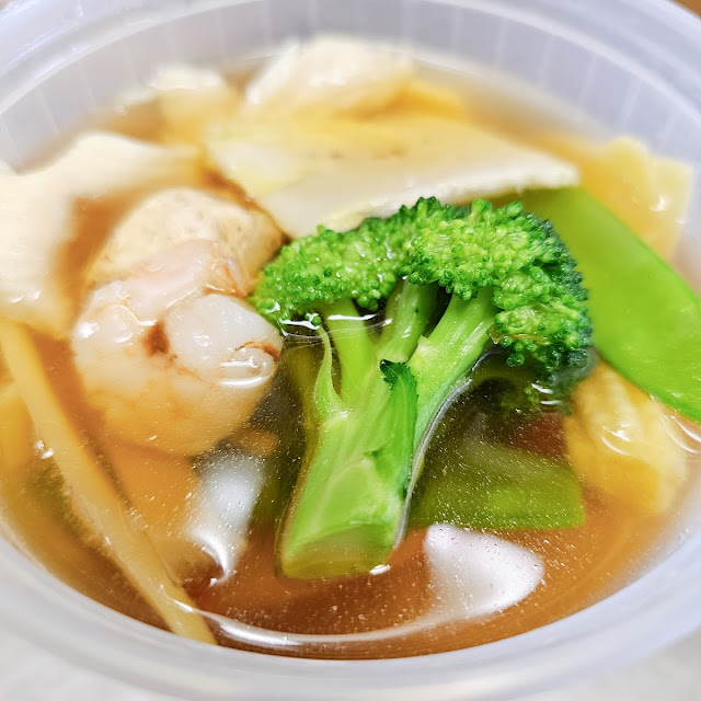 Roast Pork Wonton Soup
