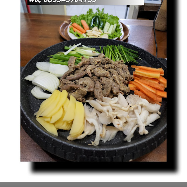 Ttuk Baegi Bulgogi