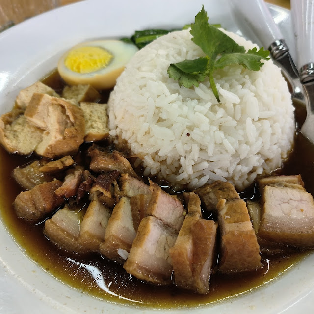 Duck Meat Rice