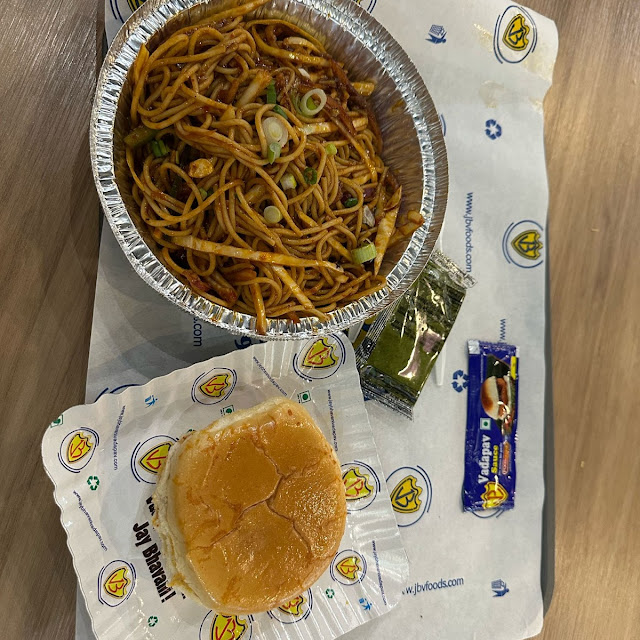 Hakka Noodles