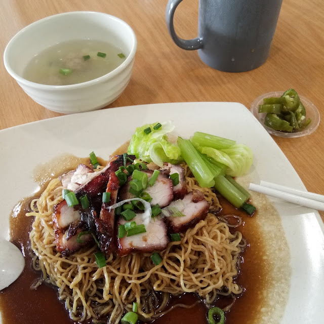 Wan Tan Mee