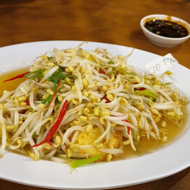 Tauge Ikan Asin