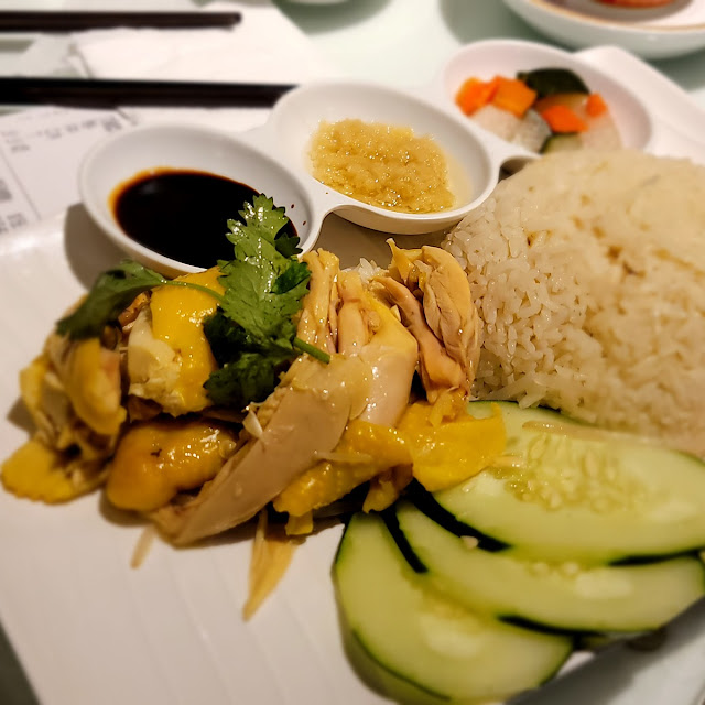 Hai Nam Chicken Rice