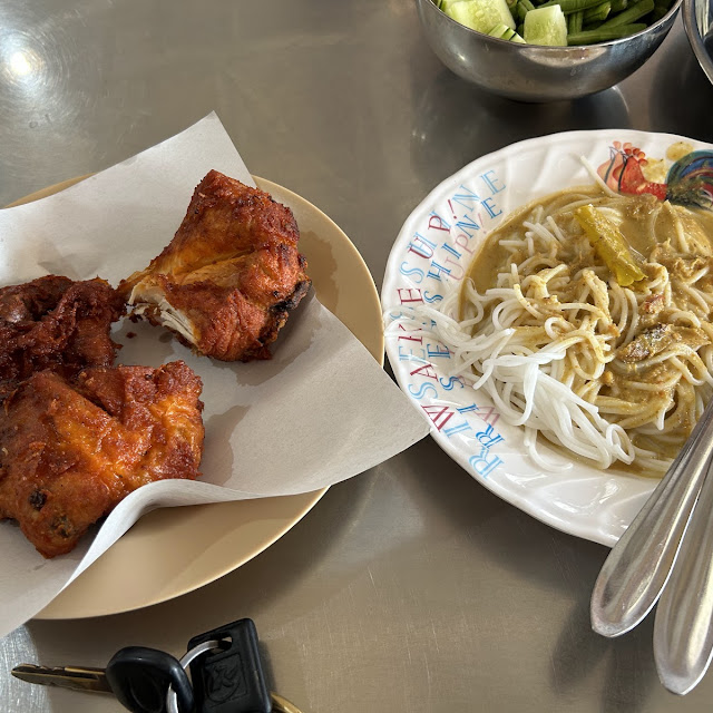 ขนมจีน ไก่ทอด