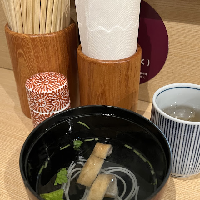 附湯