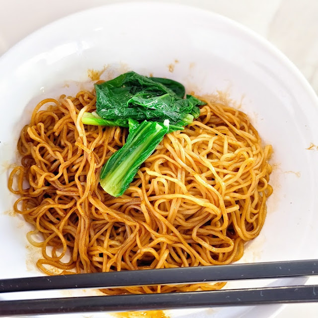 cha siew wanton mee 叉烧云吞面
