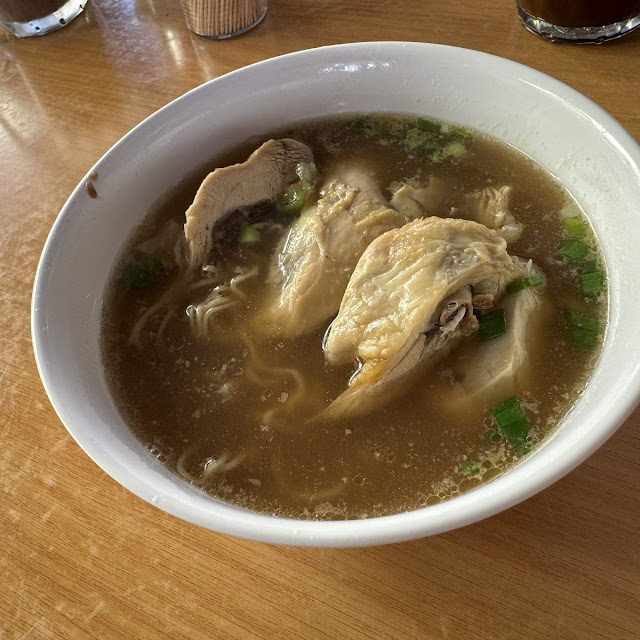 Herbal Salted Chicken Mee