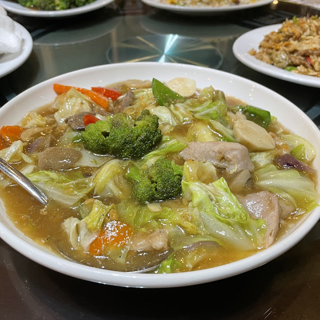 Chop Suey