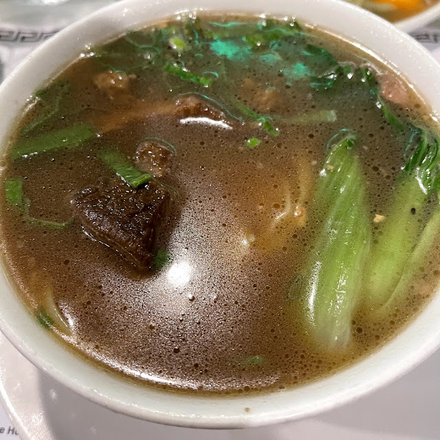 Minced Beef Soup West Lake Style