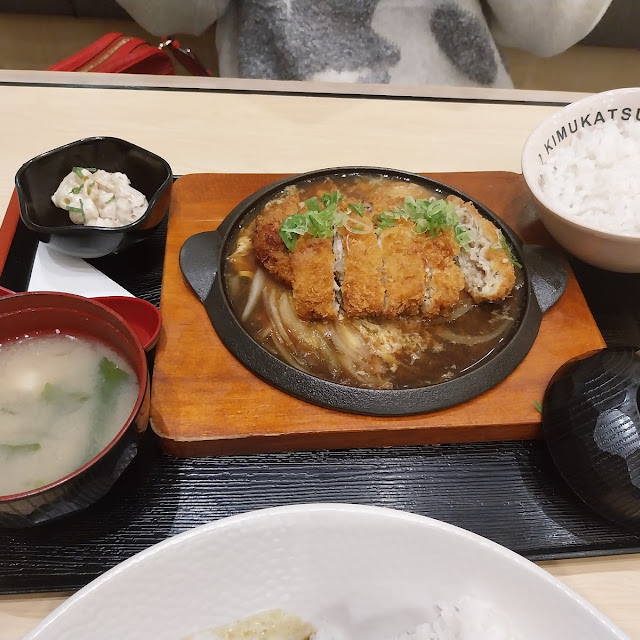 Katsu Don