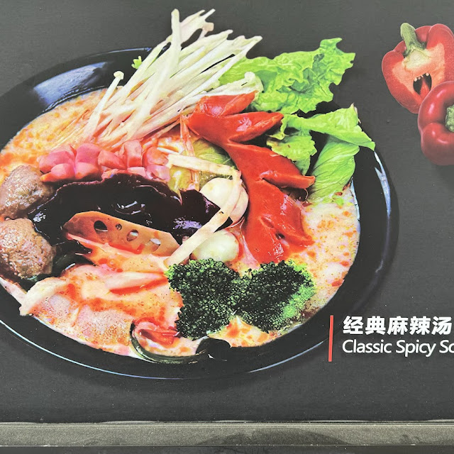 Stir-Fired Spicy Hot Pot