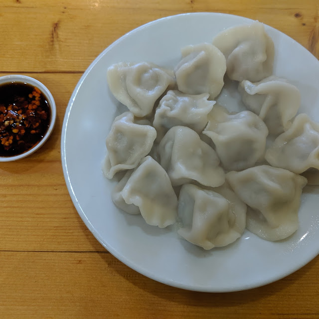 Steamed Pork and Chive Dumplings