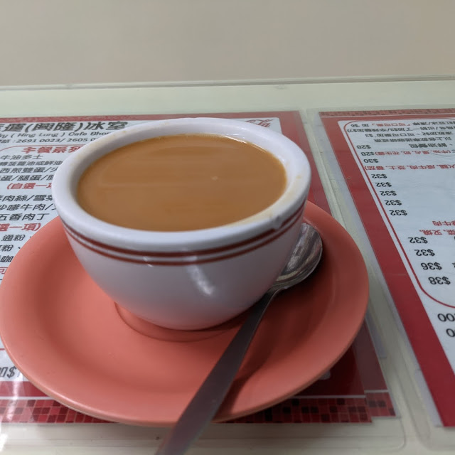 Milk Tea