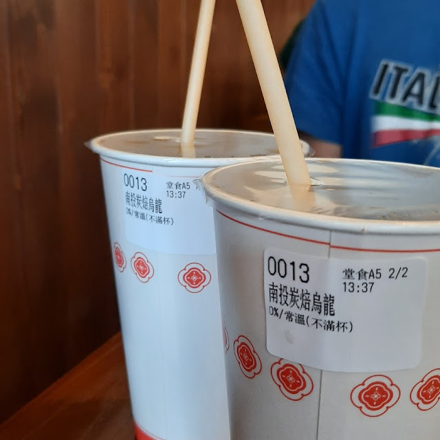 烏龍茶
