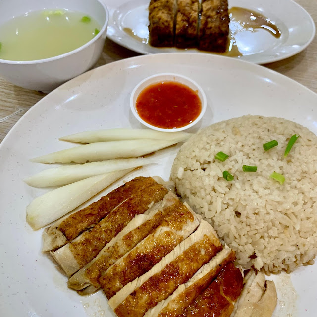 Nasi Ayam Hainan