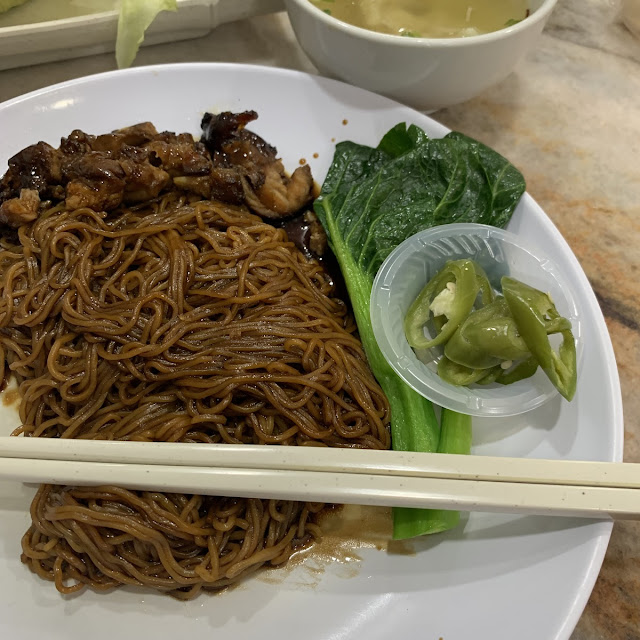 Mee Kicap