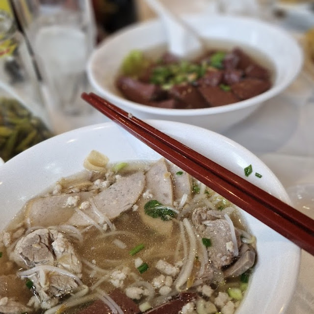Soupe Phnom Penh Sec