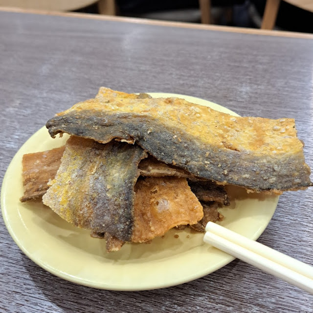 炸魚皮