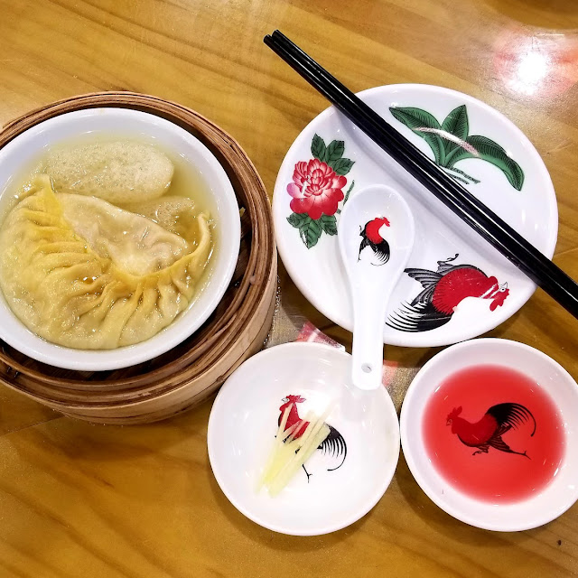 灌湯餃