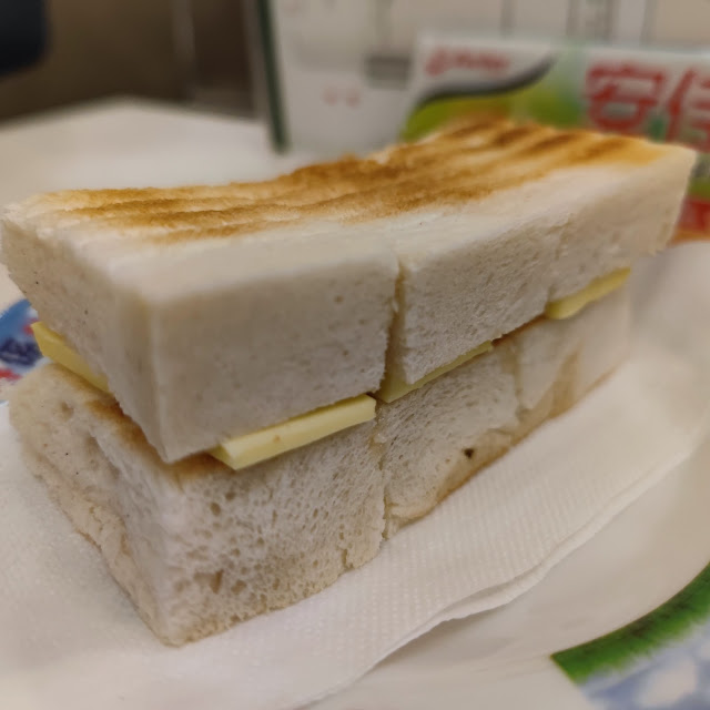 鮮牛油多士