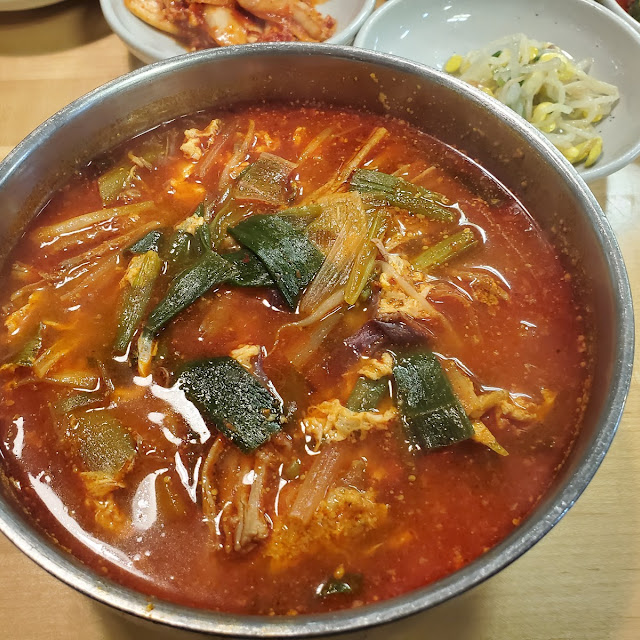 Spicy Shredded Beef Stew Yukgaejang