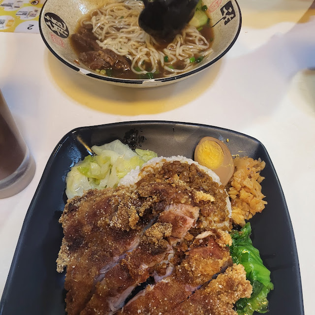 Deep Fried Chicken Chok