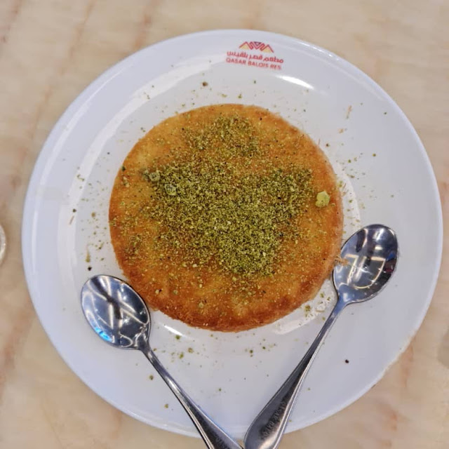Kunafa Cheese