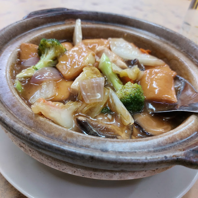 Claypot Vege Toufu