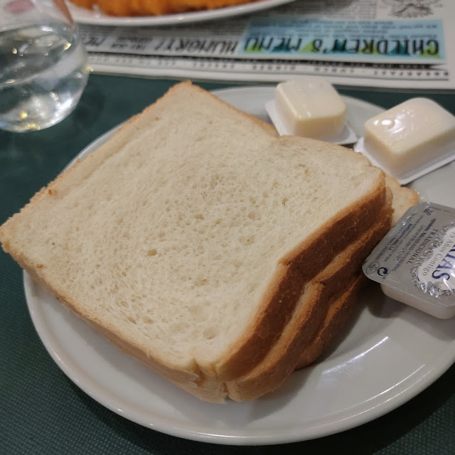 Bread and Butter