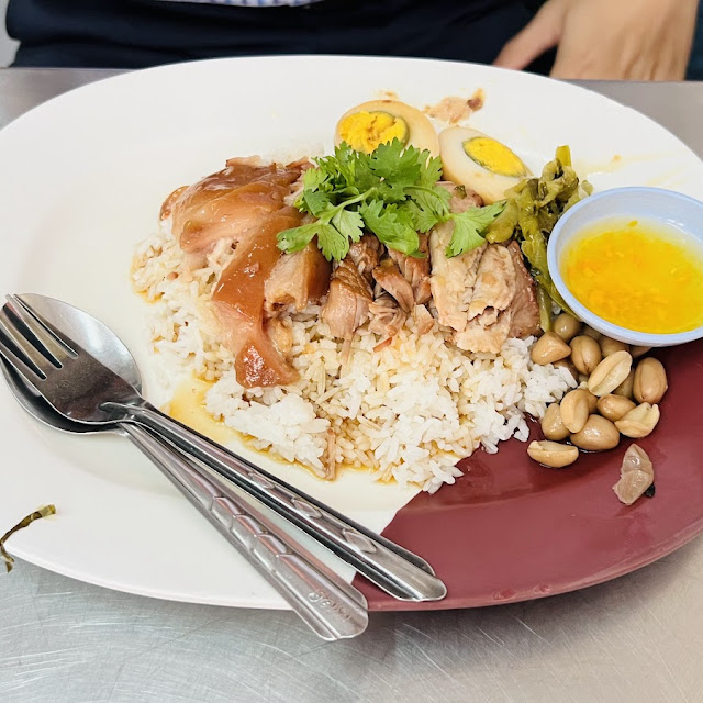 ข้าวขาหมูต้มถั่ว