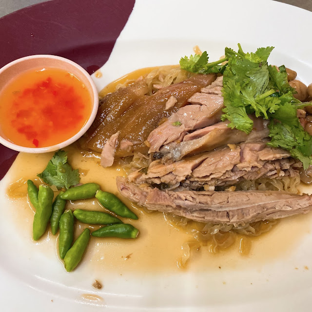 บะหมี่ขาหมู