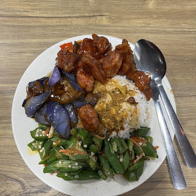 Mixed Rice